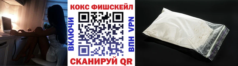 Названия наркотиков Моздок ГАШ  КОКАИН  А ПВП  КЕТАМИН  Меф мяу мяу 