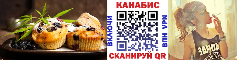 KRAKEN сайт  Моздок  Еда ТГК марихуана 