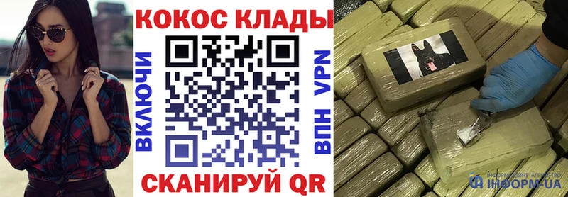 КОКАИН 99%  Моздок 