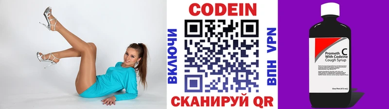 мориарти телеграм  Моздок  Codein Purple Drank 