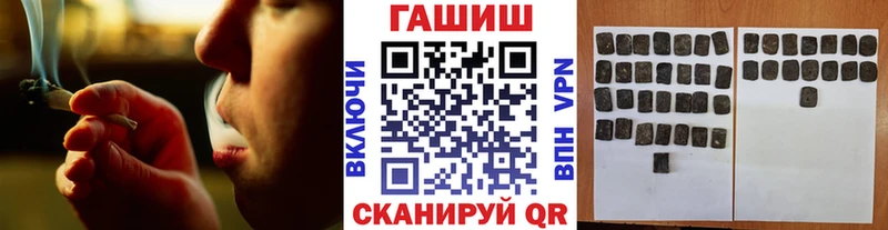 купить закладку  Моздок  ГАШ ice o lator 