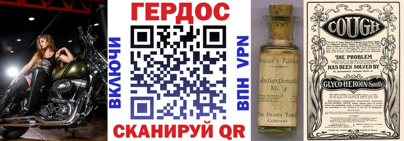 Героин хмурый  дарк нет как зайти  Моздок  даркнет сайт 