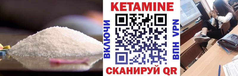 КЕТАМИН ketamine  нарко площадка Telegram  Моздок  мега как войти 