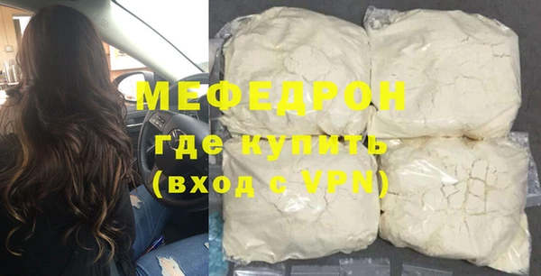 мяу мяу мука Арсеньев