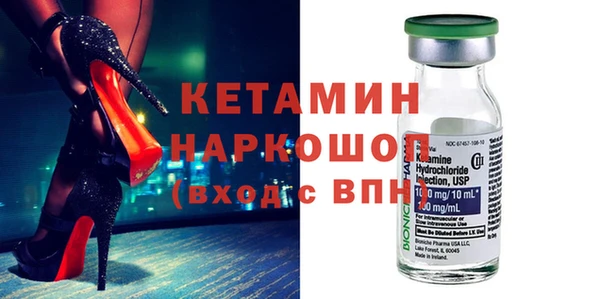 мяу мяу мука Арсеньев