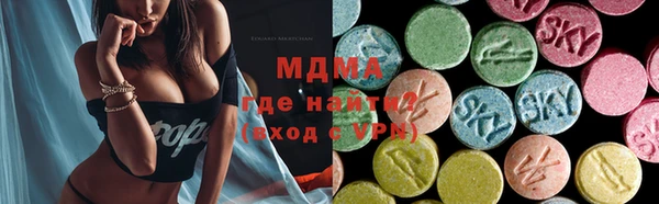 мяу мяу мука Арсеньев