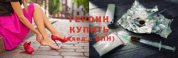 эйфоретик Каменногорск
