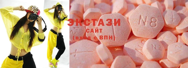 мяу мяу мука Арсеньев