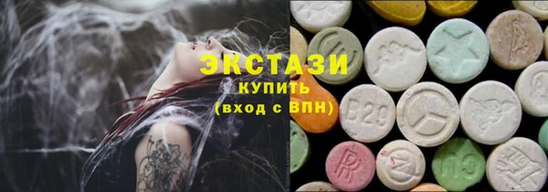 мяу мяу мука Арсеньев