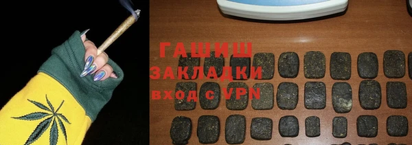 скорость mdpv Каменск-Шахтинский