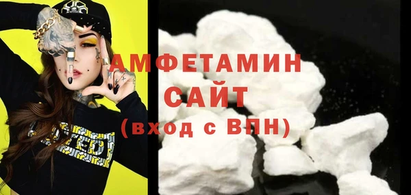 меф VHQ Армянск