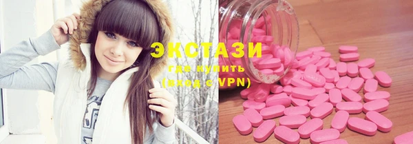 меф VHQ Армянск