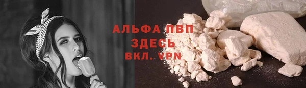 меф VHQ Армянск