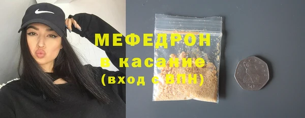 мяу мяу мука Арсеньев
