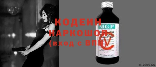меф VHQ Армянск