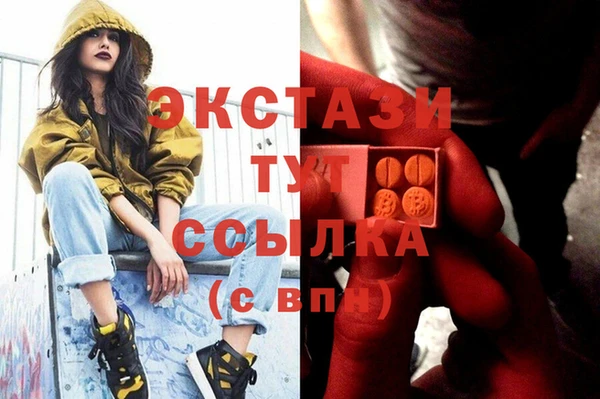 мяу мяу мука Арсеньев
