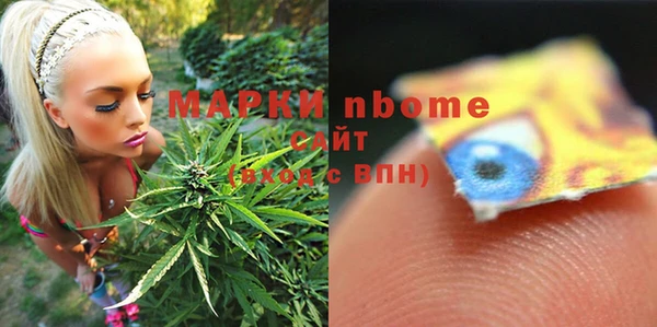 меф VHQ Армянск