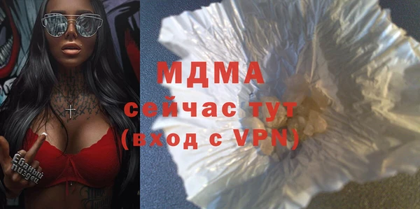 меф VHQ Армянск