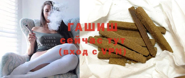 меф VHQ Армянск