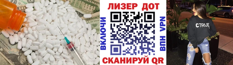 Лсд 25 экстази кислота  OMG ссылка  Моздок 
