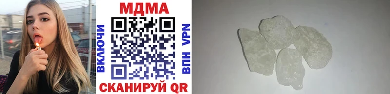 наркота  Моздок  нарко площадка клад  MDMA VHQ 