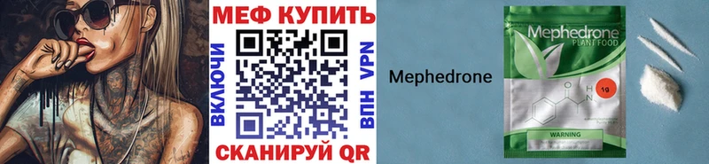 что такое наркотик  blacksprut как войти  Меф 4 MMC  Моздок 