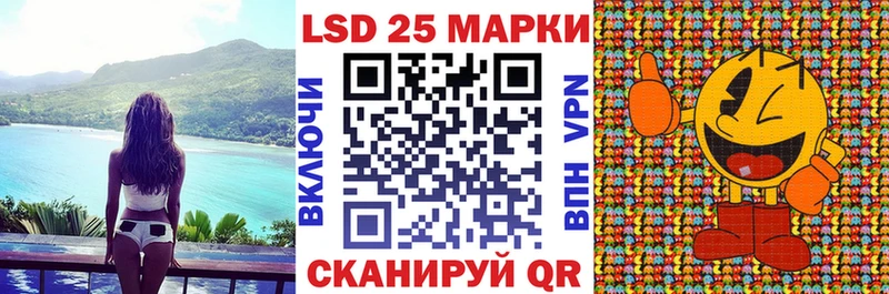 Марки NBOMe 1,8мг  дарнет шоп  Моздок 