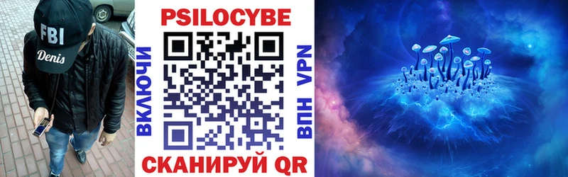 mega сайт  Моздок  Галлюциногенные грибы Cubensis 