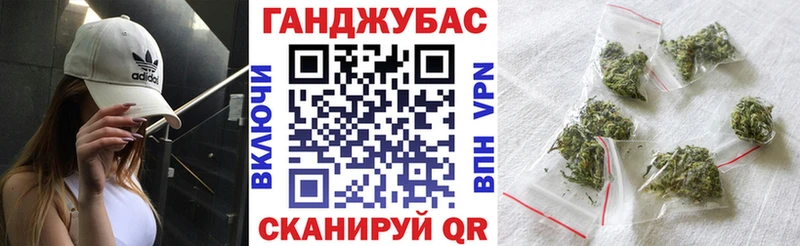 Бошки Шишки гибрид  Моздок 